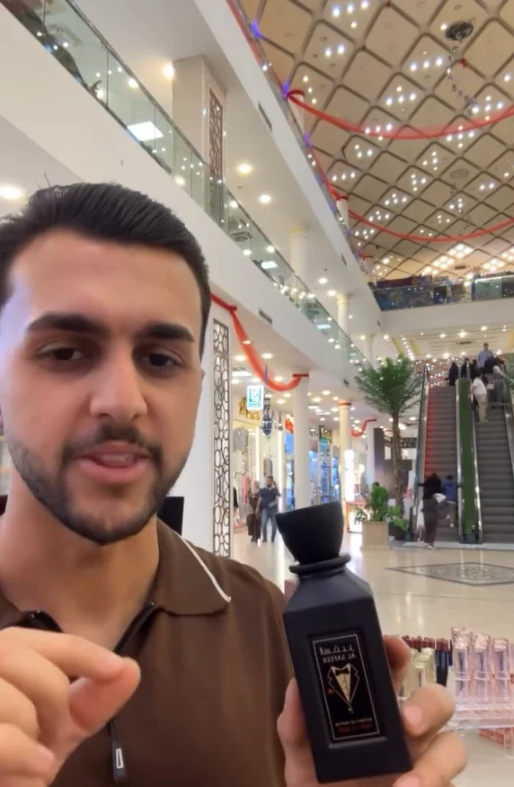 عطر دار المسك السفير